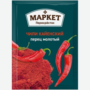 Перец Кайенский чили молотый Маркет Перекрёсток, 18г