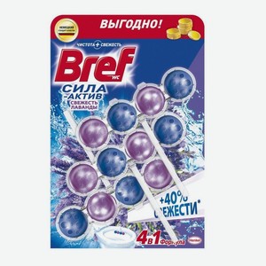 Bref Сила актив Свежесть Лаванды 3 шт*50 гр