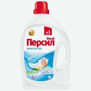Гель для стирки Персил Sensitive, 2.6л Россия
