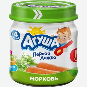 Овощное пюре Агуша морковь, с 4 месяцев, 80 г