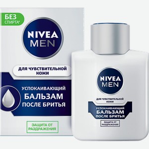 Бальзам после бритья Nivea Men Успокаивающий 100мл