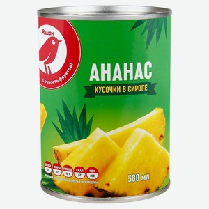 Ананас АШАН Красная птица кусочки в сиропе, 580 мл