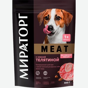 Сухой корм для взрослых собак Мираторг Winner Meat малых пород с нежной телятиной 500г