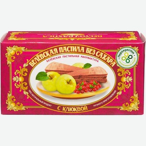 Пастила Белевская Пастильная Мануфактура с клюквой без сахара 100г