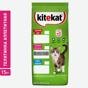 Корм сухой Kitekat Телятинка аппетитная для взрослых кошек, 15кг Россия