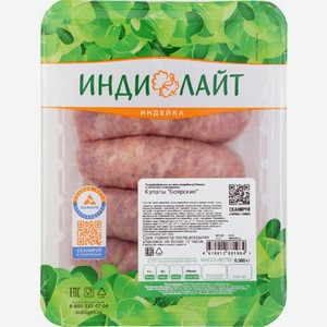 Купаты Индилайт Боярские из индейки 450г