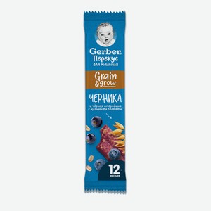Батончик Gerber Фруктово-злаковый черничное и чёрная смородина с 12 месяцев, 25г