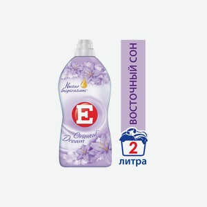 Кондиционер для белья Е Восточный сон 2 л