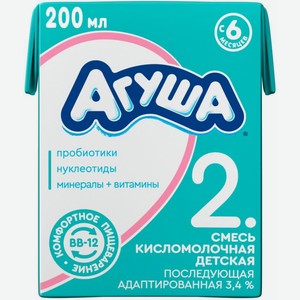 Смесь Агуша 2 Кисломолочная последующая 3.4% 204мл