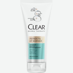 Маска-кондиционер CLEAR Derma Therapy Лёгкость от корней, Гелевая д/жирных волос, Россия, 200 мл