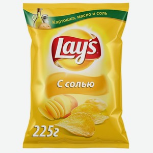 Чипсы картофельные Lay s с солью, 225 г