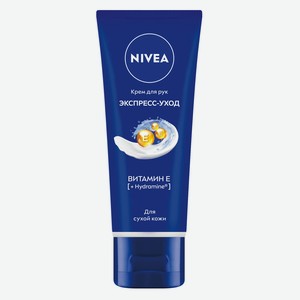 Крем д/рук Nivea Экспресс-питание с витамином Е 50мл