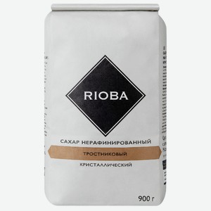 RIOBA Сахар тростниковый кристаллический, 900г Россия