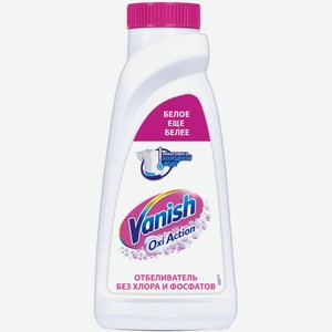 Пятновыводитель и отбеливатель Vanish Gold Oxi Action Кристальная белизна, 450мл