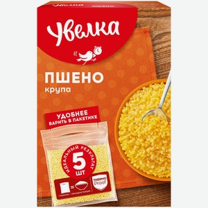 Пшено Увелка в пакетиках для варки шлифованное, 5х80г