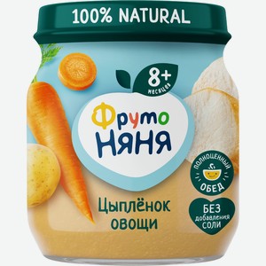 Пюре ФрутоНяня Ризотто из цыпленка с овощами с 8 месяцев, 100г Россия