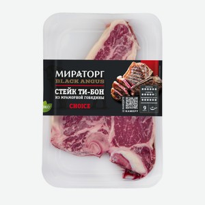Стейк из мраморной говядины Мираторг Ти-Бон Choice Black Angus, ~600г Россия