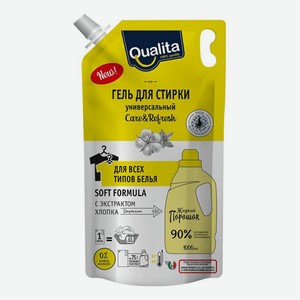 Гель для стирки Qualita Универсальный с экстрактом хлопка 1 л