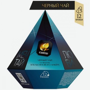 Чай черный Curtis  Orange Spritz Cocktail | Бирюза , сдобавками, 12 пирамидок