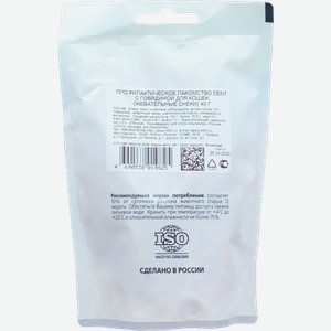 Лакомство для кошек Titbit Dent снеки с говядиной 40г