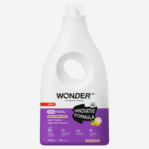 Экогель для стирки Wonder Lab Пудра и иланг-иланг для цветного белья, 1 л