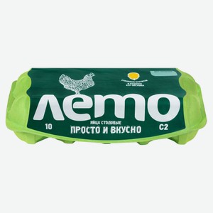 Яйца куриные «Лето» С2, 10 шт