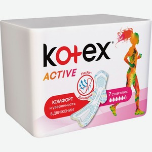 Прокладки KOTEX Эктив супер, Чехия, 7 шт