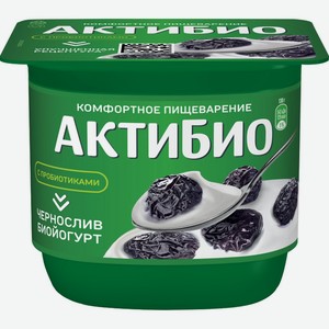 Биойогурт АКТИБИО Чернослив 2,9% без змж, Россия, 130 г