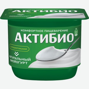 Биойогурт АКТИБИО Натуральный 3,5% без змж, Россия, 130 г
