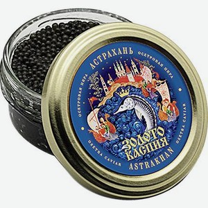 Икра осетровая Золото Каспия зернистая, 40г Россия