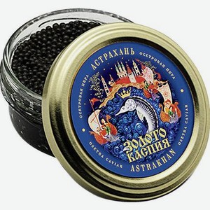 Икра осетровая Золото Каспия зернистая, 50г Россия