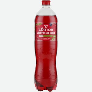 Напиток Святой Источник Вода + Сок Лесные ягоды 1.5л