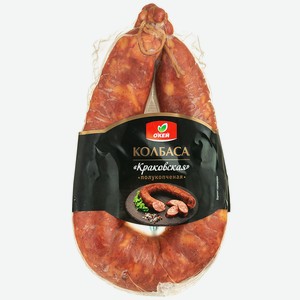 Колбаса Краковская ОКЕЙ ГОСТ п/к в/у 300гр