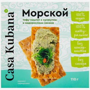 Тофу-паштет Casa Kubana Морской с кунжутом и водорослями вакаме, 110 г