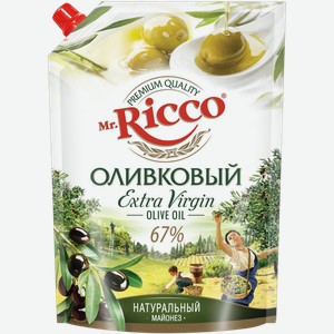 Майонез Mr. Ricco Оливковый 67% 750г