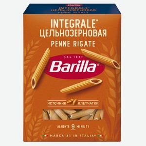 Макароны Barilla Penne Rigate Integrale, 450г Россия