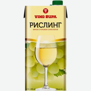 Вино Рислинг белое сухое 10% 1л