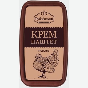 Крем-паштет Индюша 175г Рублевский