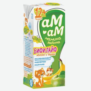 Бифилайф Ам-ам мамина забота яблоко-банан с 12 месяцев 2.5%, 210 мл