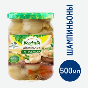 Шампиньоны Bonduelle по-провански, 500мл Россия