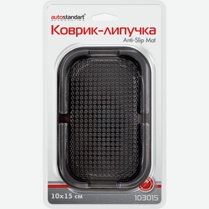 Коврик Autostandart противоскользящий черный Китай