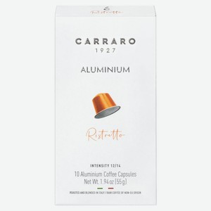 Кофе в капсулах Carraro Ristretto, 5,5 г х 10 шт