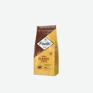 Кофе в зернах Poetti Daily Classic Crema натуральный жареный 250 г