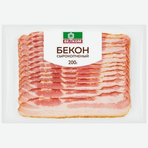 Бекон сырокопченый Велком нарезка 200 г