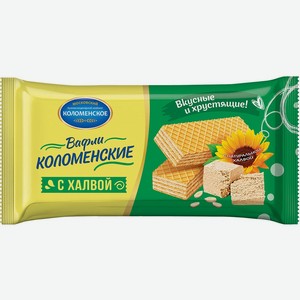 Вафли Коломенское Коломенские с халвой, 200 г