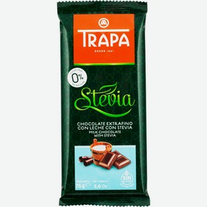 Шоколад ЧТМ fantasy brands молочный со стевией, Испания, 75 г
