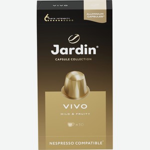 Кофе молотый в капсулах JARDIN Виво жаренный прем/с к/уп, Россия, 10 кап