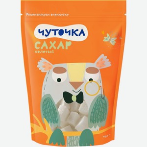 Сахар ЧУТОЧКА Белый колотый, Россия, 420 г
