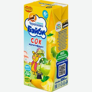 Детское питание сок ЧЕРНОГОЛОВКА БЭЙБИ мультифруктовый д/дет. пит. с 6 мес, Россия, 200 г