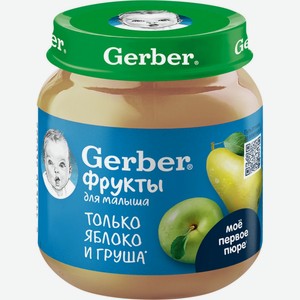 Детское питание пюре GERBER Яблоко Груша с 5 мес 12534239, Финляндия, 125 г